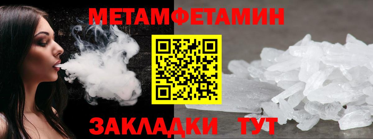 Волжск  АМФ  АМФЕТАМИН  Вход с VPN  АМФ Розовый 