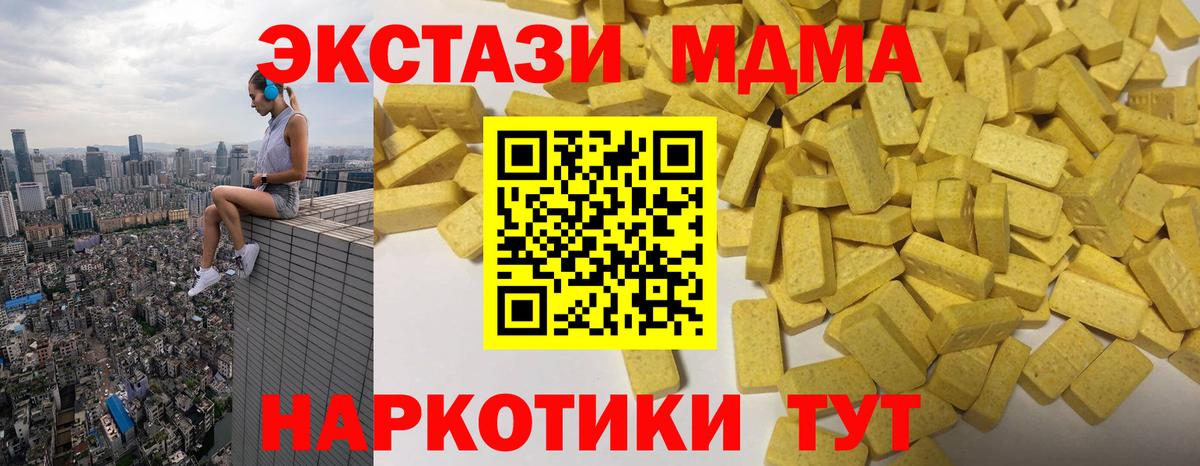 Экстази Punisher  Ecstasy 280мг  Вход с VPN  Волжск 
