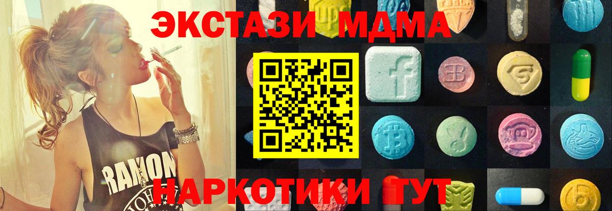 Экстази louis Vuitton Волжск