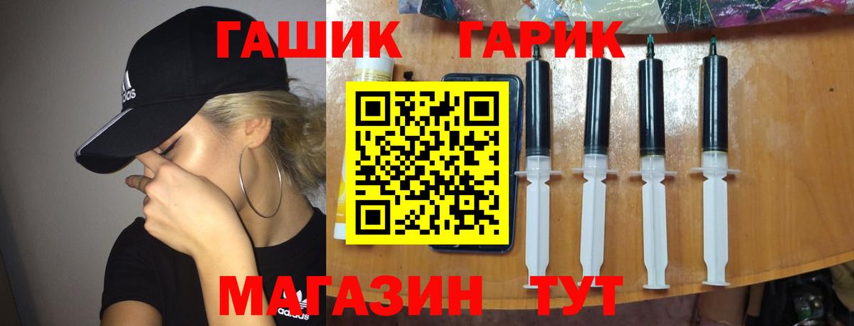 Волжск  ГАШ Ice-O-Lator  Вход с VPN 