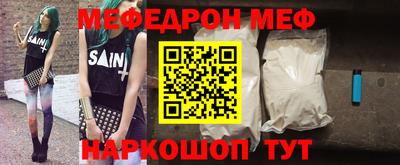 стафф Вязники