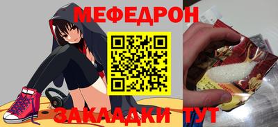 стафф Вязники