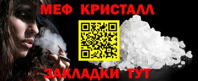 MESCALINE Вязьма