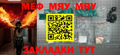 стафф Вязники