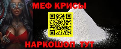 MESCALINE Вязьма