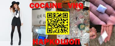 MESCALINE Вязьма