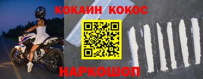 стафф Вязники