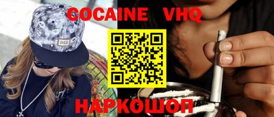 альфа пвп VHQ Вышний Волочёк