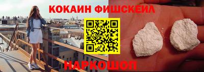 альфа пвп VHQ Вышний Волочёк