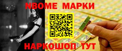 MESCALINE Вязьма