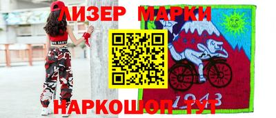 стафф Вязники