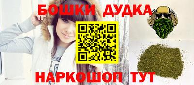 стафф Вязники