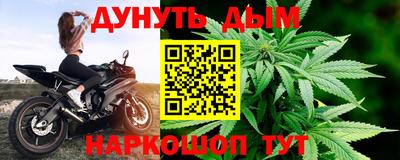 MESCALINE Вязьма