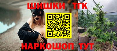 стафф Вязники