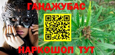 MESCALINE Вязьма