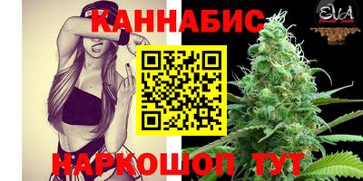 стафф Вязники