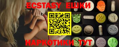 стафф Вязники