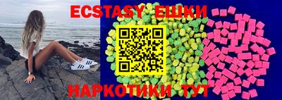 MESCALINE Вязьма