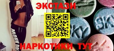 альфа пвп VHQ Вышний Волочёк