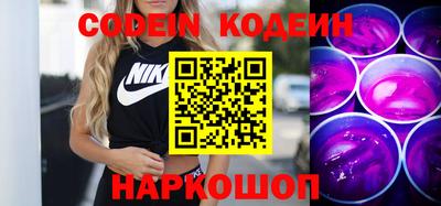 MESCALINE Вязьма
