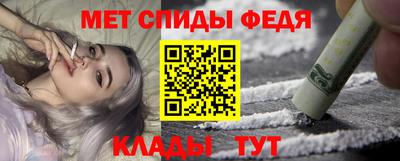 стафф Вязники
