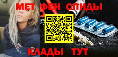 альфа пвп VHQ Вышний Волочёк
