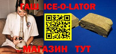 стафф Вязники