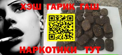 стафф Вязники