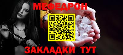 стафф Вязники