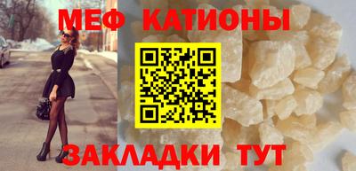 стафф Вязники