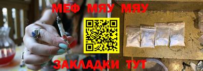 стафф Вязники