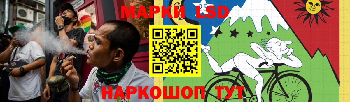Волжск  Лсд 25 экстази ecstasy  Вход с VPN  Лсд 25 экстази кислота 