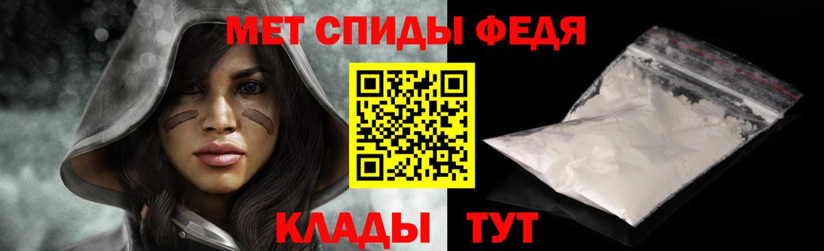 Метамфетамин мет  Метамфетамин мет  Вход с VPN  Волжск 
