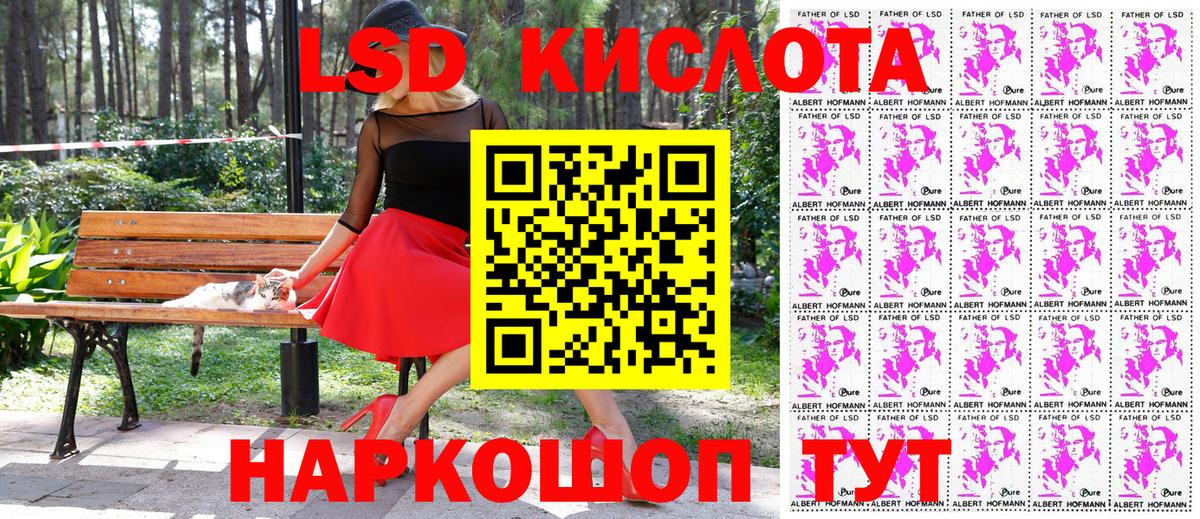 Волжск  Марки N-bome 1500мкг  Марки N-bome 1500мкг  Вход с VPN 
