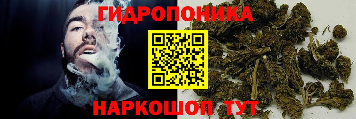 Каннабис тримм  Вход с VPN  Шишки марихуана тримм  Шишки марихуана LSD WEED  Волжск 